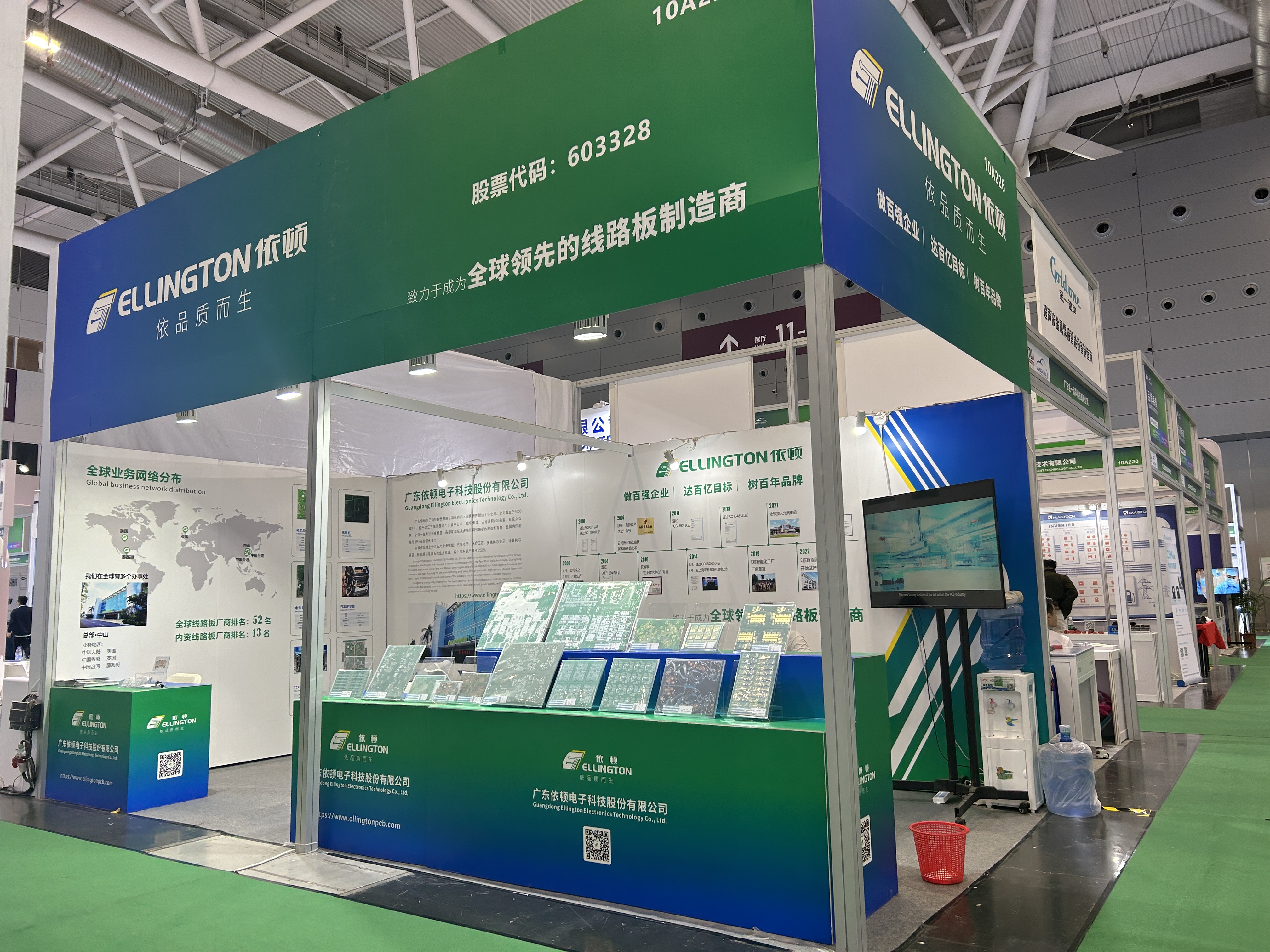 betway西汉姆联电子亮相大湾区国际新能源汽车技术及供应链展览会 